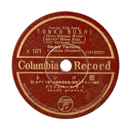 click here to listen